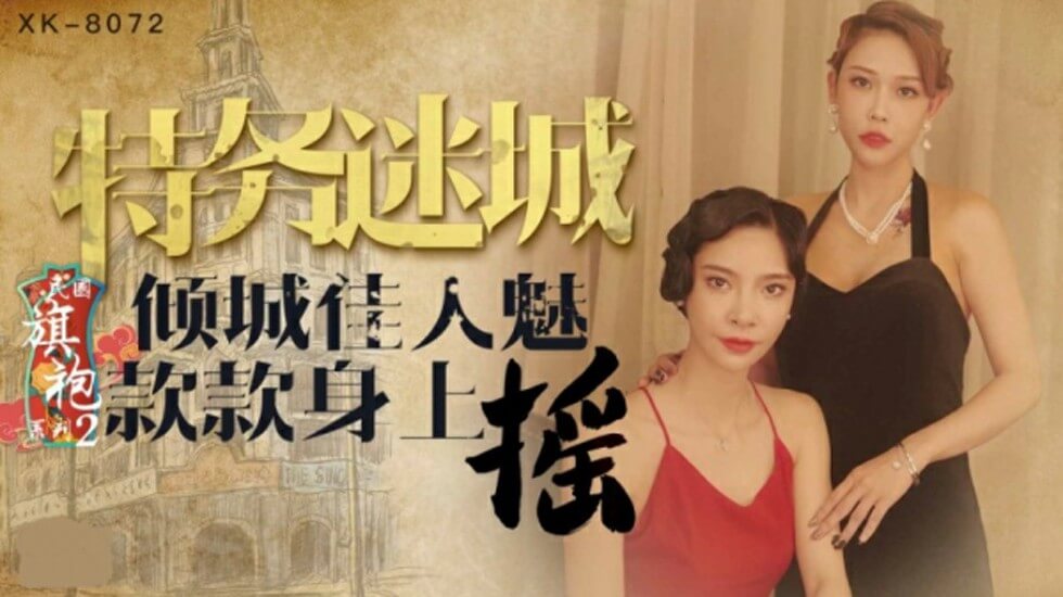 男男肉肉动漫无删减在线观看 ソラ モデル,女子初尝黑人巨嗷嗷叫视频 ソラ モデル,免费吴碧霞历害不 ソラ モデル,久久天天躁夜夜躁狠狠躁2022 ソラ モデル