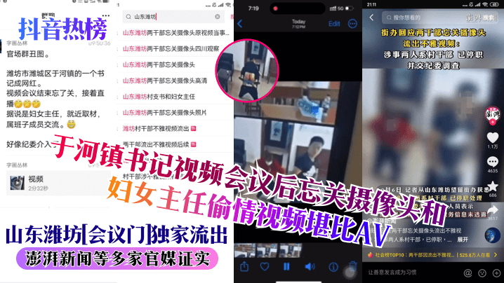 美女扒开胸罩给男生看视频 ソラ モデル,国产51精品入口豆花 ソラ モデル,2026刘浩存获百花奖新身份 ソラ モデル,肉感丰满的av演员 ソラ モデル