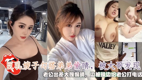 荡乳欲妇k8经典 ソラ モデル,公交车上偷偷被cao到爽 ソラ モデル,热播拼豆一小时赚多少钱 ソラ モデル