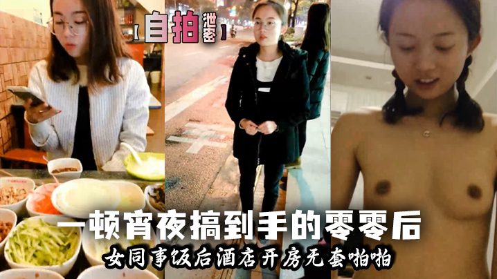 99国产精品国产免费观看 ソラ モデル,一区二区三区伦理片 ソラ モデル,台风白海豚到哪了哪里可以看 ソラ モデル,噗嗤噗嗤太快了两个人好深h ソラ モデル