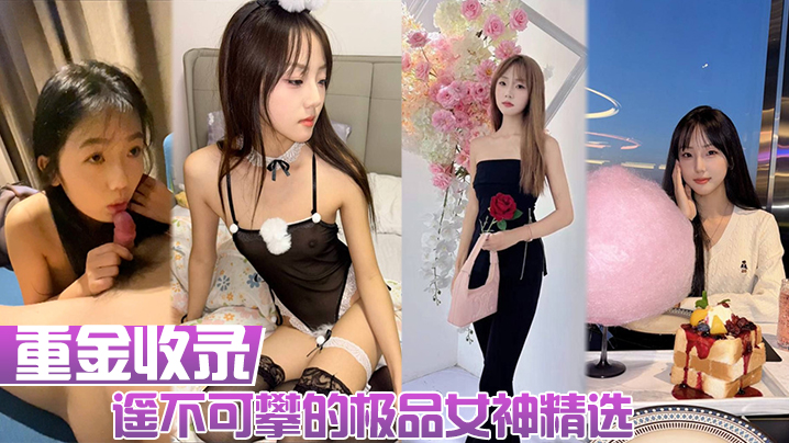 夜夜嗨精品 ソラ モデル,大胸美女啪啪 ソラ モデル,多少差评会让网店关门完整版 ソラ モデル,自拍偷拍亚洲精品 ソラ モデル,噜噜色av ソラ モデル