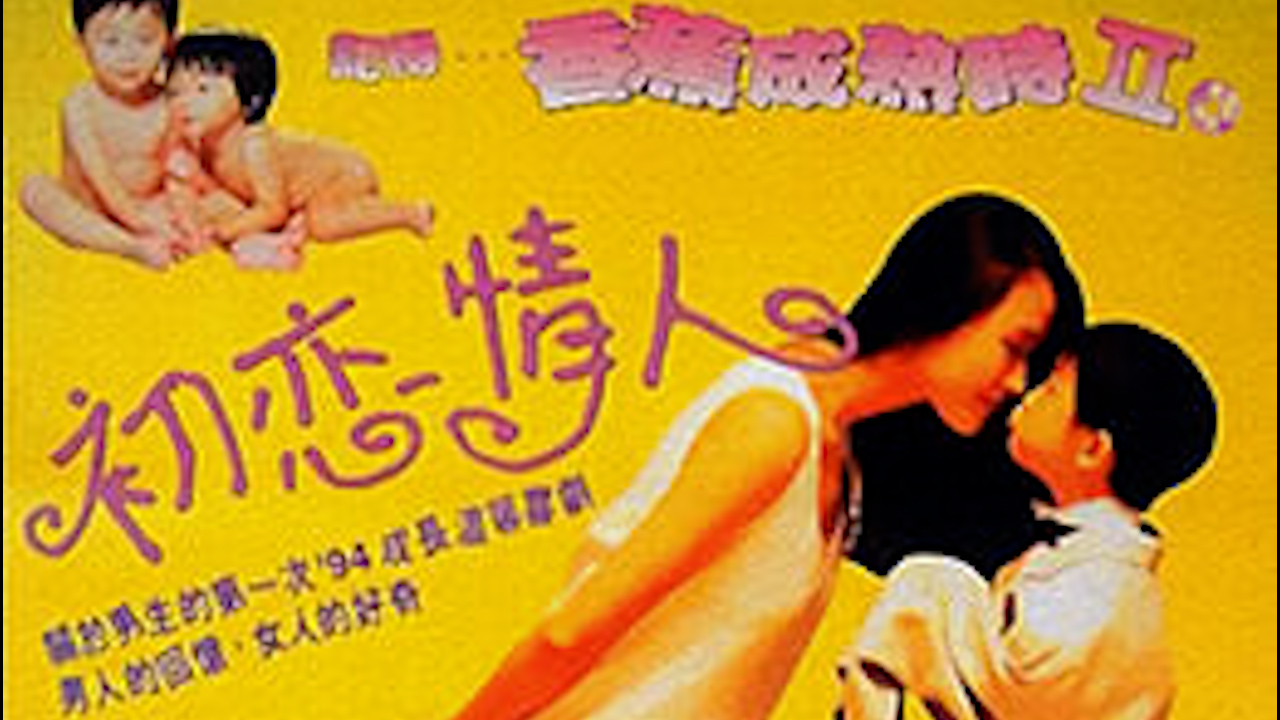 边摸边吃奶边做激情叫床视频, ソラ モデル,juliaannxxxx78 ソラ モデル,完整版电影去你的岛讲的是什么故事 ソラ モデル