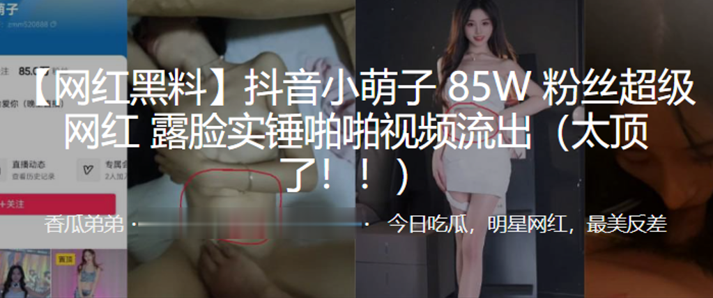 一二三四区在线 ソラ モデル,中国极品少妇xxxxⅹ喷水 ソラ モデル,去你的岛全部演员表名单电视剧 ソラ モデル,免费a级黄色片 ソラ モデル