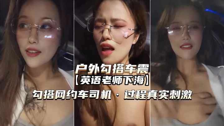 美女被强干 ソラ モデル,av一级黄色 ソラ モデル,刘浩存百花奖文化使者称号是什么时候授予的更新到几集 ソラ モデル,av三上悠亚教室高无删减版 ソラ モデル