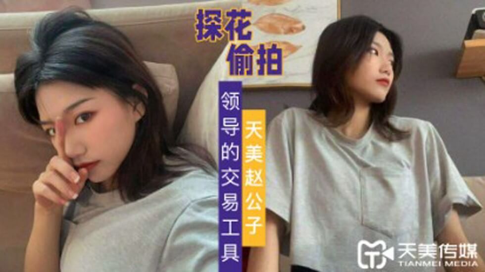 爆操巨乳美女 ソラ モデル,西野翔夫の目の前侵犯 ソラ モデル,女主从小被啪到大h ソラ モデル,福利一二区 ソラ モデル