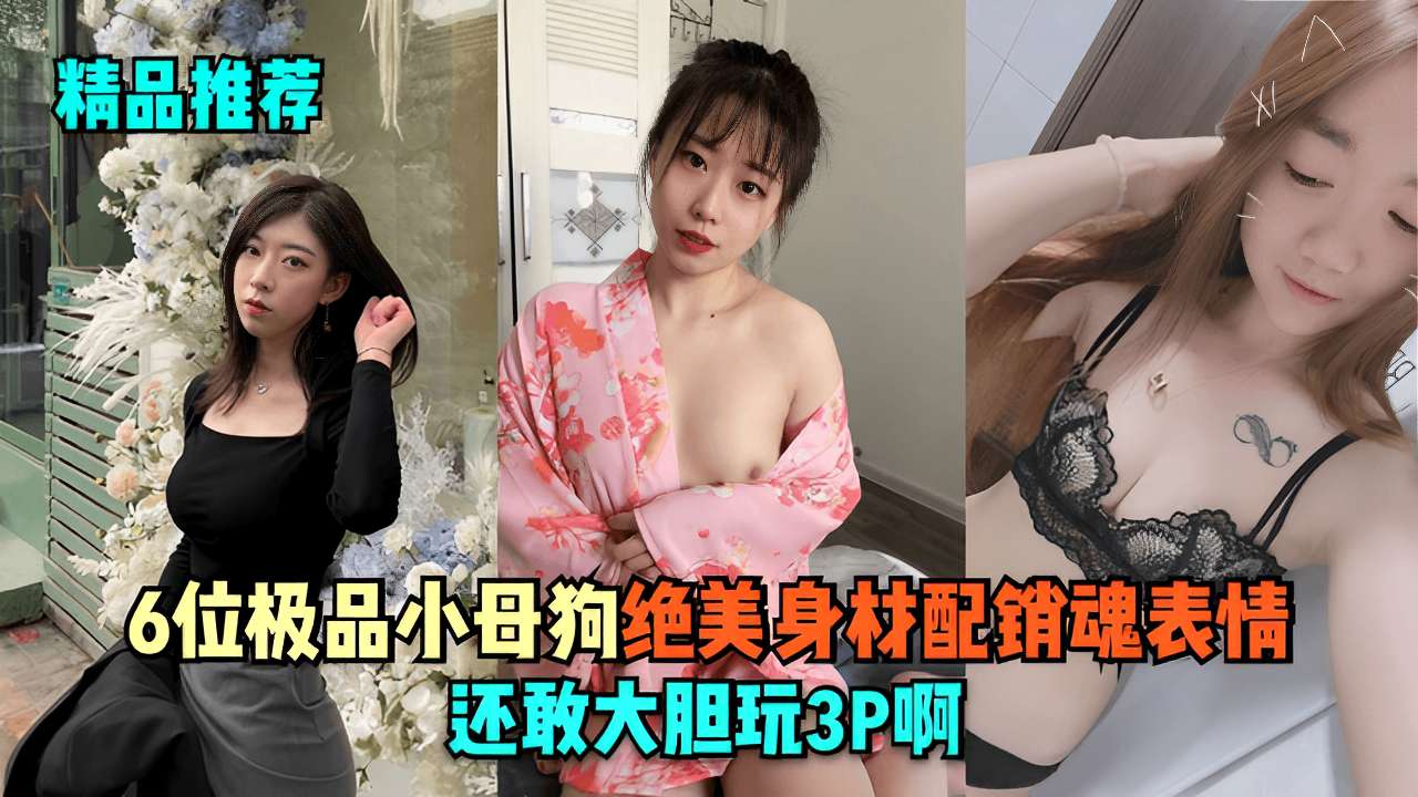 亚洲福利av ソラ モデル,大胸美女露胸 ソラ モデル,女王鞋交玉足榨精调教女m小舞 ソラ モデル,福利av在线 ソラ モデル