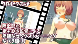 大乳女教师与护士在线观看 ソラ モデル,欧美性大战 ソラ モデル,百合扶她惩罚抽打娇臀打屁股 ソラ モデル,最近中文字幕av ソラ モデル