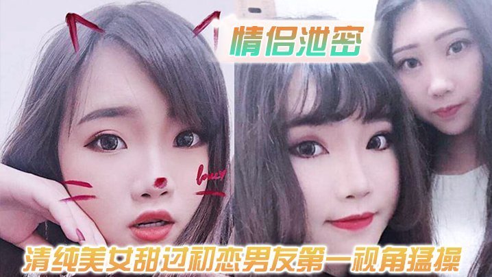 91精品久久久久久粉嫩 ソラ モデル,啊皇上嗯轻一点 ソラ モデル,娇妻翘臀被征服绿帽 ソラ モデル,mm131王雨纯极品大尺度视频 ソラ モデル